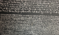 Rosetta Stone Plaque Replica