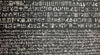 Rosetta Stone Plaque Replica